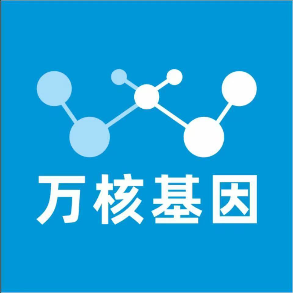 邢台威县万核亲子鉴定中心